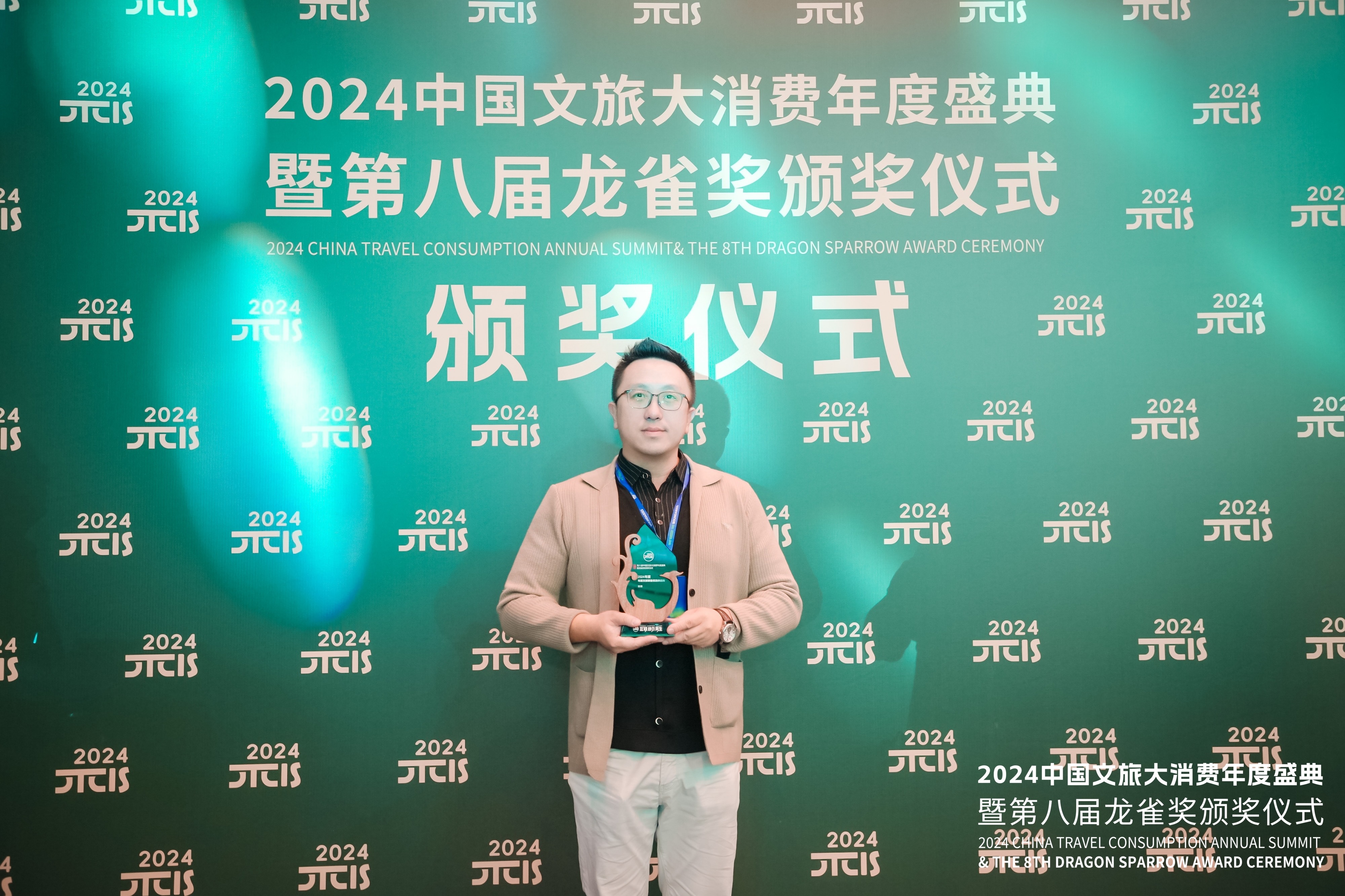 喜報 | 凱奇集團榮獲第八屆“龍雀獎”年度文旅裝備優選供應商